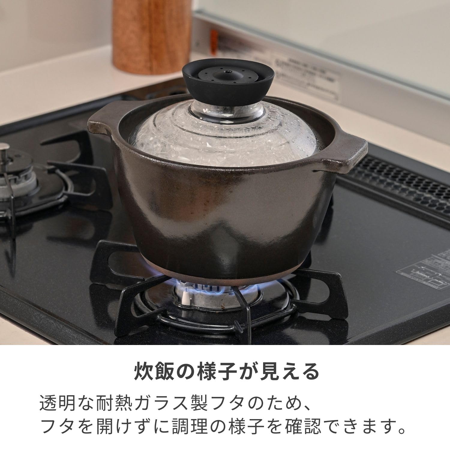 Amazon.co.jp : HARIO(ハリオ) 中身が見えるご飯釜 プラス 1~2合用